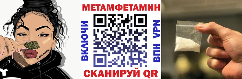 дарнет шоп Динская АМФЕТАМИН 98%