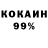 Конопля Bruce Banner Tynysh Begaliev