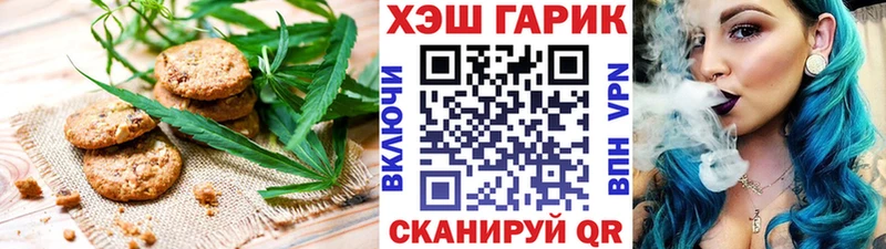 Canna-Cookies марихуана Динская