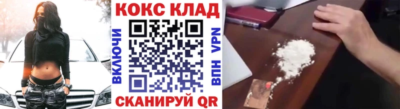 КОКАИН FishScale  Динская 
