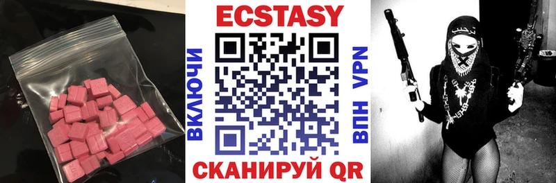 Ecstasy круглые  Динская 