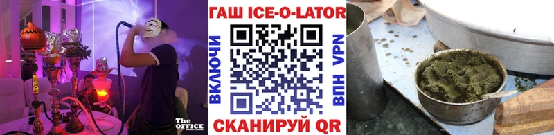 купить наркоту Динская ГАШИШ гарик