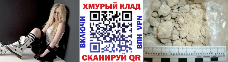 продажа наркотиков  Динская  Героин гречка 
