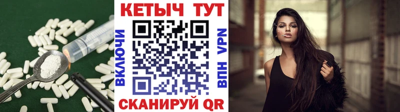 Кетамин VHQ  Динская 
