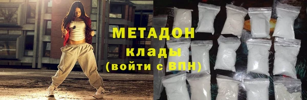 apvp Верхний Тагил