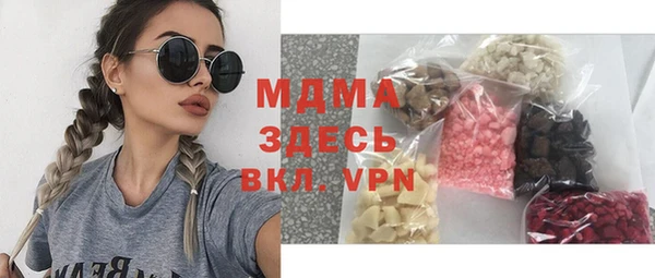 COCAINE Верея