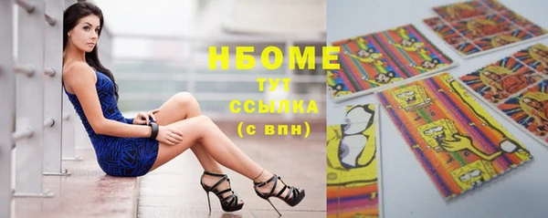 COCAINE Верея