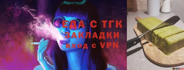 COCAINE Верея