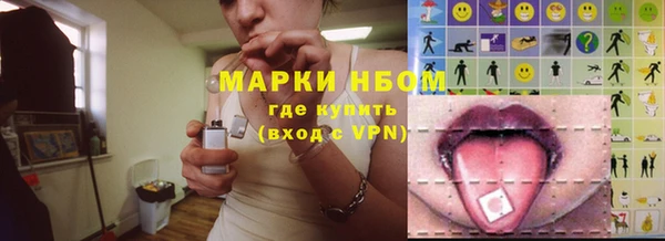 COCAINE Верея