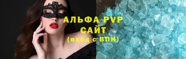 apvp Верхний Тагил