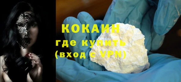 COCAINE Верея