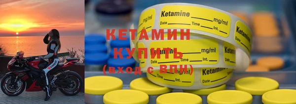 COCAINE Верея