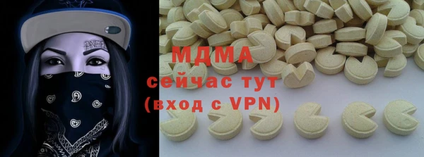 apvp Верхний Тагил