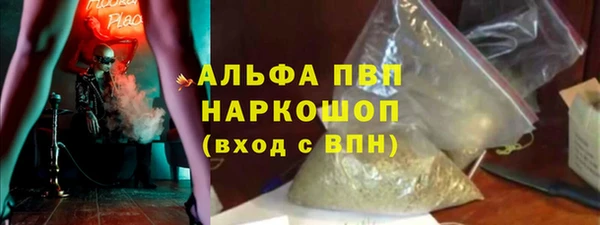 apvp Верхний Тагил