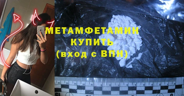 COCAINE Верея