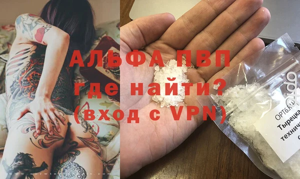 а пвп мука Верхнеуральск