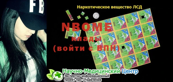 COCAINE Верея