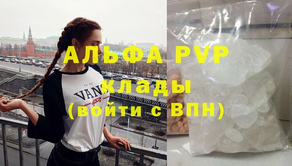 а пвп мука Верхнеуральск