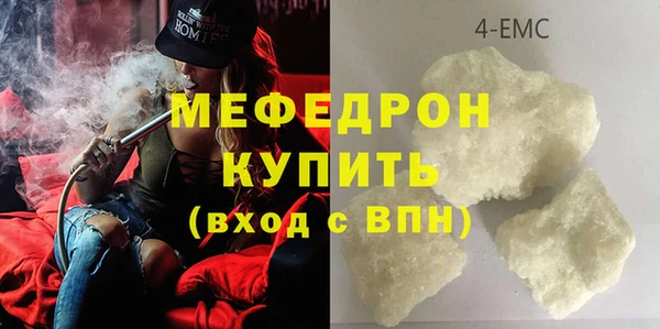 COCAINE Верея