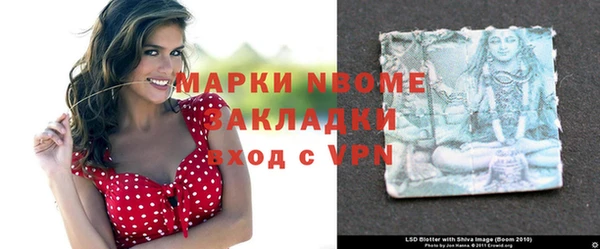 COCAINE Верея