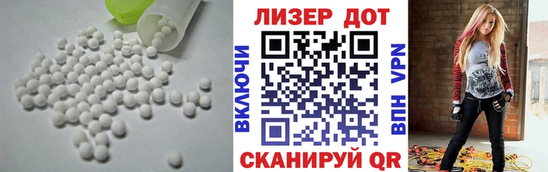 LSD-25 экстази кислота  Динская 