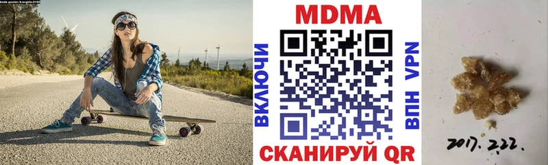 даркнет сайт Динская МДМА VHQ