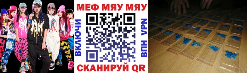 МЕФ VHQ купить Динская