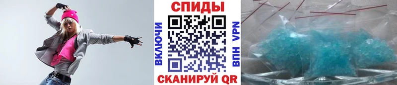 Метамфетамин Декстрометамфетамин 99.9%  сколько стоит  Динская 