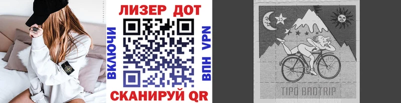 Марки N-bome 1,5мг  Динская 